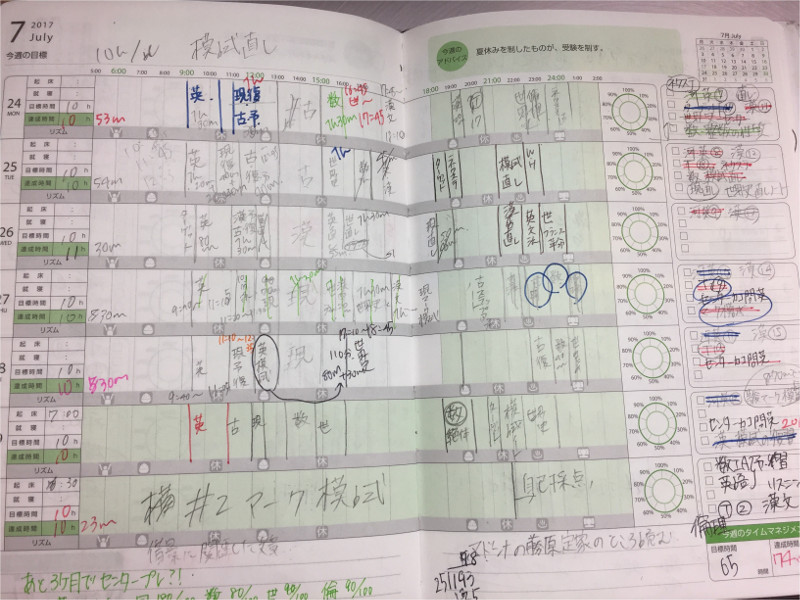juken36_2
