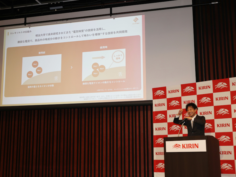 電気味覚の技術について説明する宮下教授