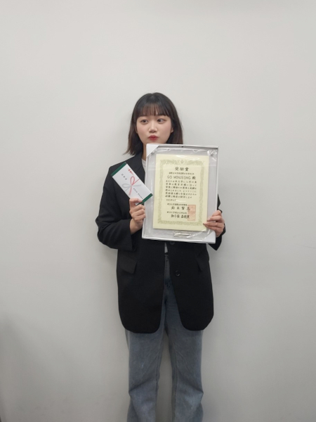 連合父母会学部長奨励賞の受賞当時の写真