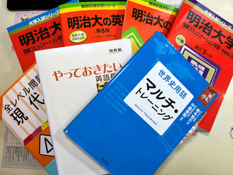 何度も繰り返し解いた愛用の参考書