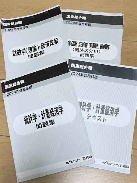 勉強に使っていたテキスト。試験前はほぼ毎日持ち歩いていました