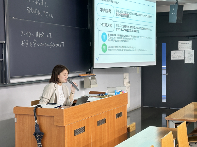 大学院入試の制度について解説する就職キャリア支援センターの職員
