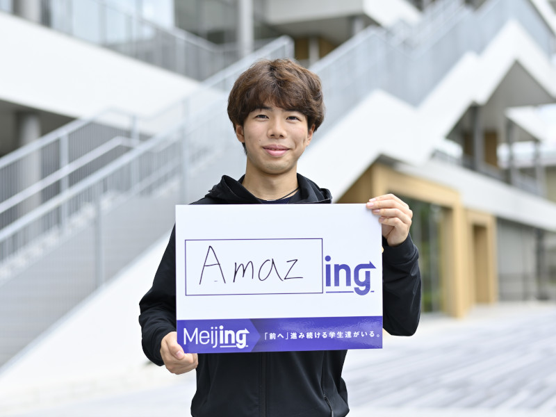 佐藤選手のMeijingは「驚かせる演技をする」を意味する “Amaz” ing
