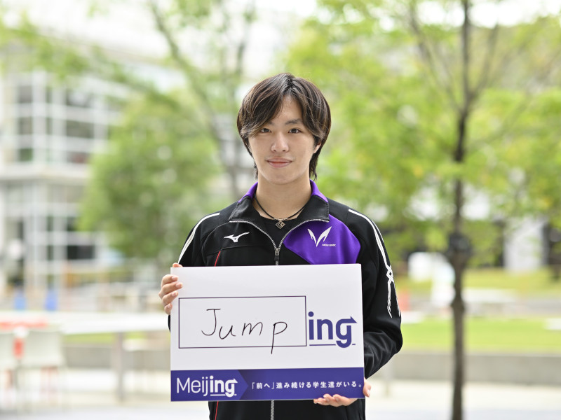 三浦選手のMeijingは「飛躍する」を意味する “Jump” ing