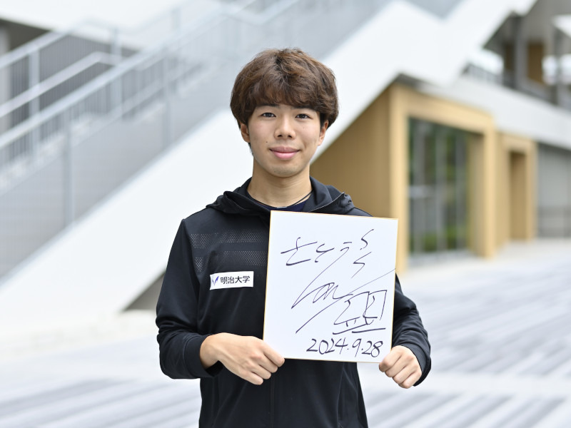 佐藤駿選手