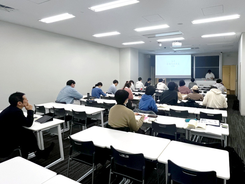 全体ゼミの様子