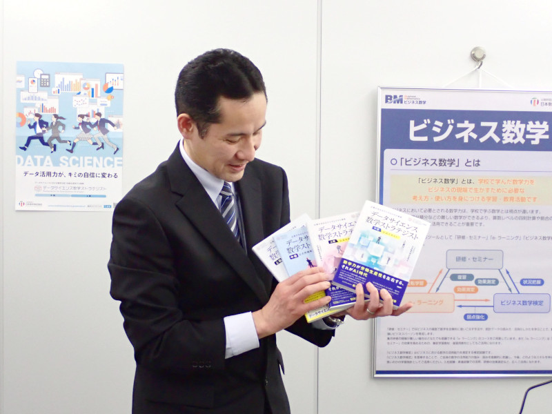 研修の様子