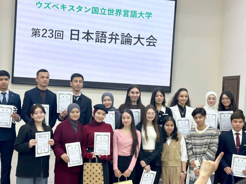 国立世界言語大学での「日本語弁論大会」