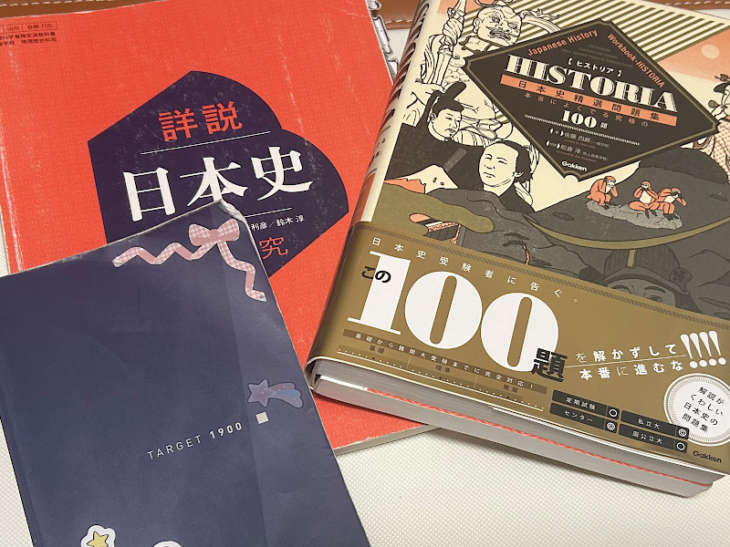 使用していたテキスト