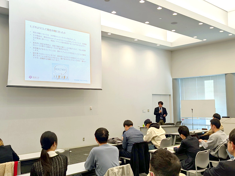 研究者養成支援プログラムを開催│法学研究科