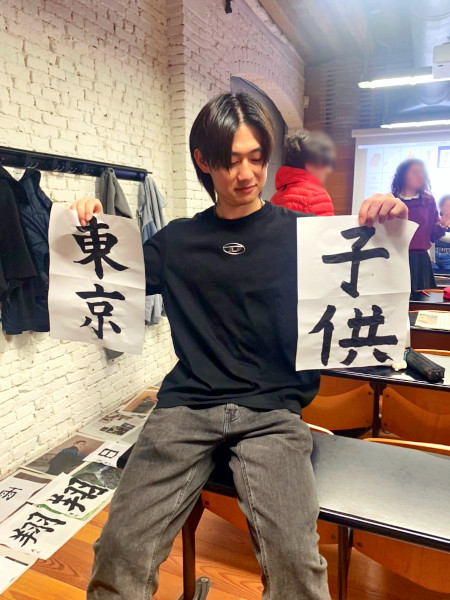 習字を体験してもらいました