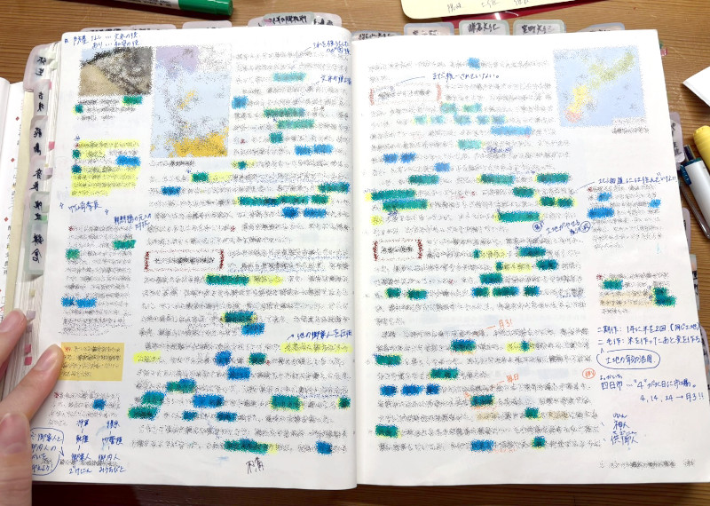 『日本史探究 詳説日本史』（山川出版社）