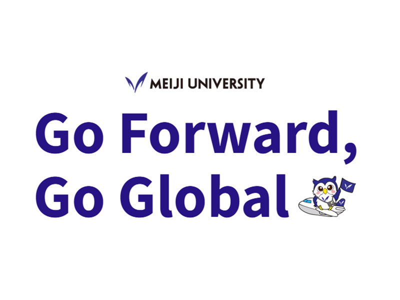 世界へ挑む明治大学の国際戦略——オーストラリアのトップ大学等との連携を加速｜国際連携機構