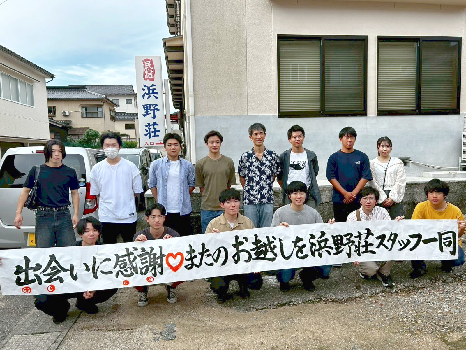 経済地理学の視点から生活を経済の一環と捉え、多面的な検討で議論する力を身に付ける｜文学部・山本大策ゼミ