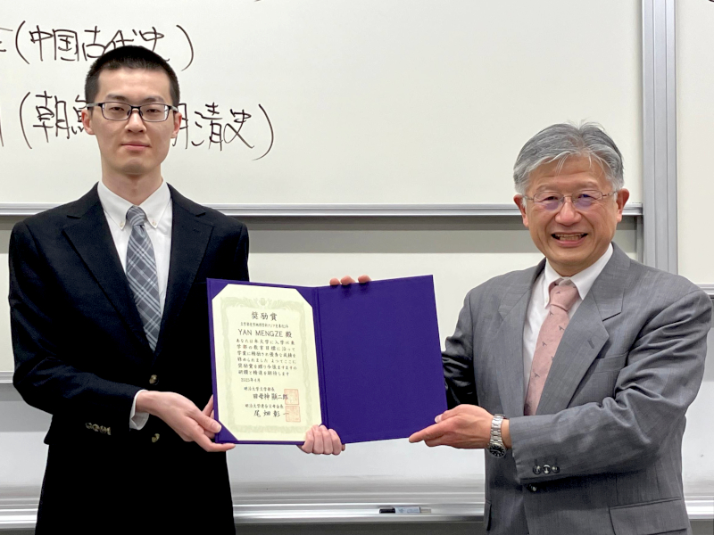 所属学部より奨励賞をいただきました