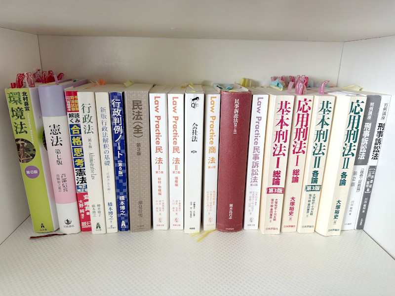 使用していた教材