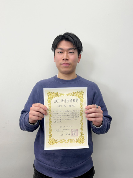 【先端数理科学研究科