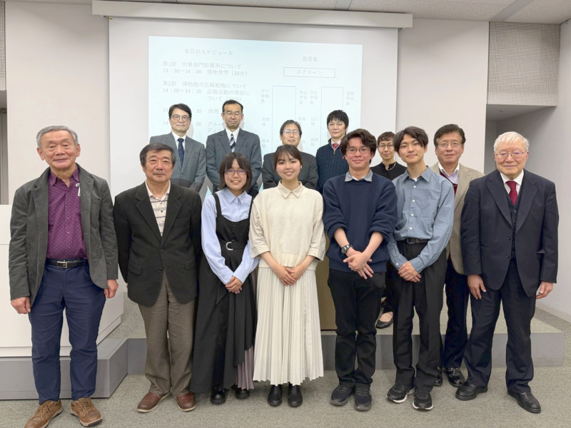 博物館運営についての意見交換会