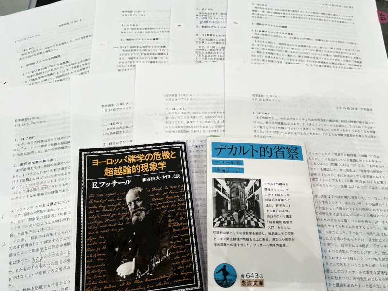 ゼミで使用したプロトコルと文献