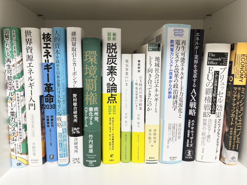 官庁訪問対策やモチベーションを上げるために読んでいた書籍①
