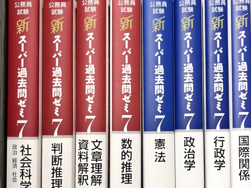 資格取得に際して使用した参考書
